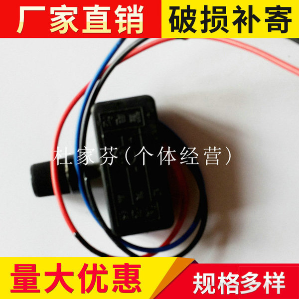 electrospray