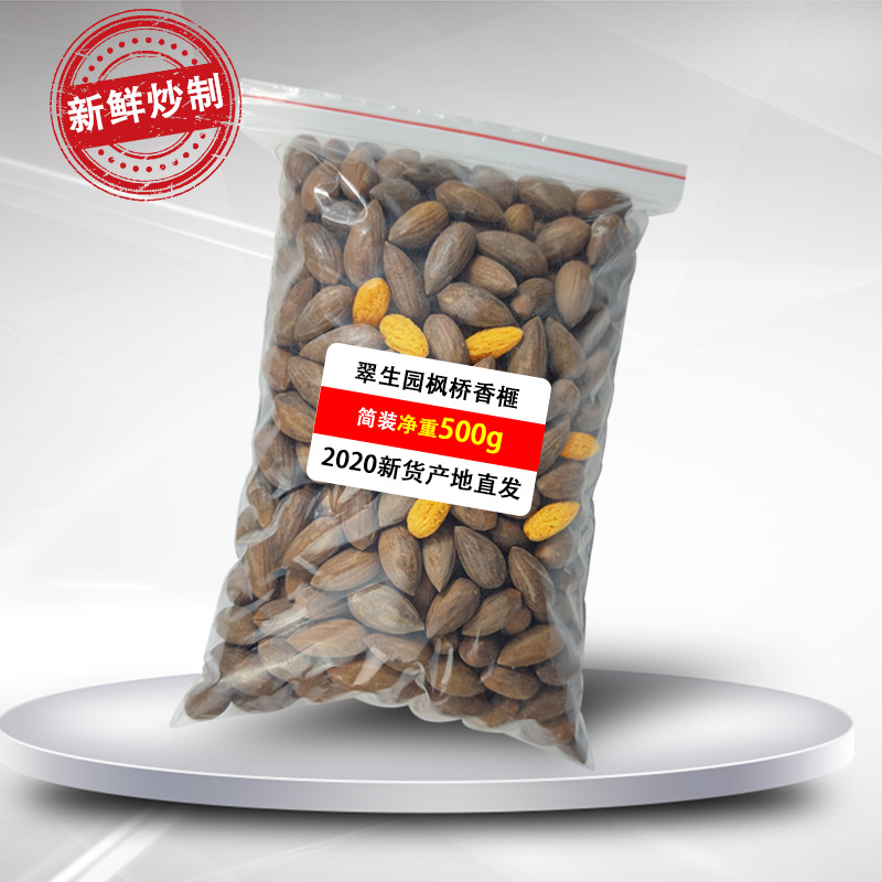 Cuisheng Garden 2021 new goods Super Zhuji Fengqiao Torreya son nut Dry Fruits Net weight 500g Softcover Net Red food
