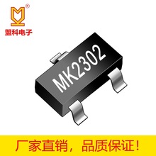 MK2302 zӡA2 MOSЧ/NϹ 20V 2.8AM͘ӡ