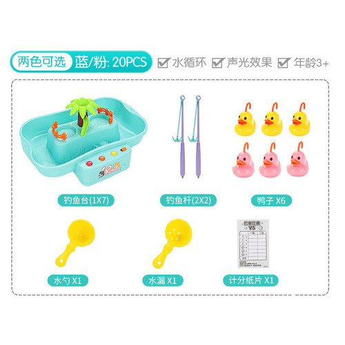 Cross-border children's play house fun toys electric light music rotating fishing plate yellow duck water toy set