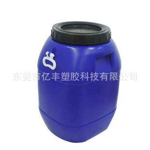50KG�V�����Ϸ�Ͱ50L�����w������zͰ���D���bͰ50��ʳƷ���DͰ