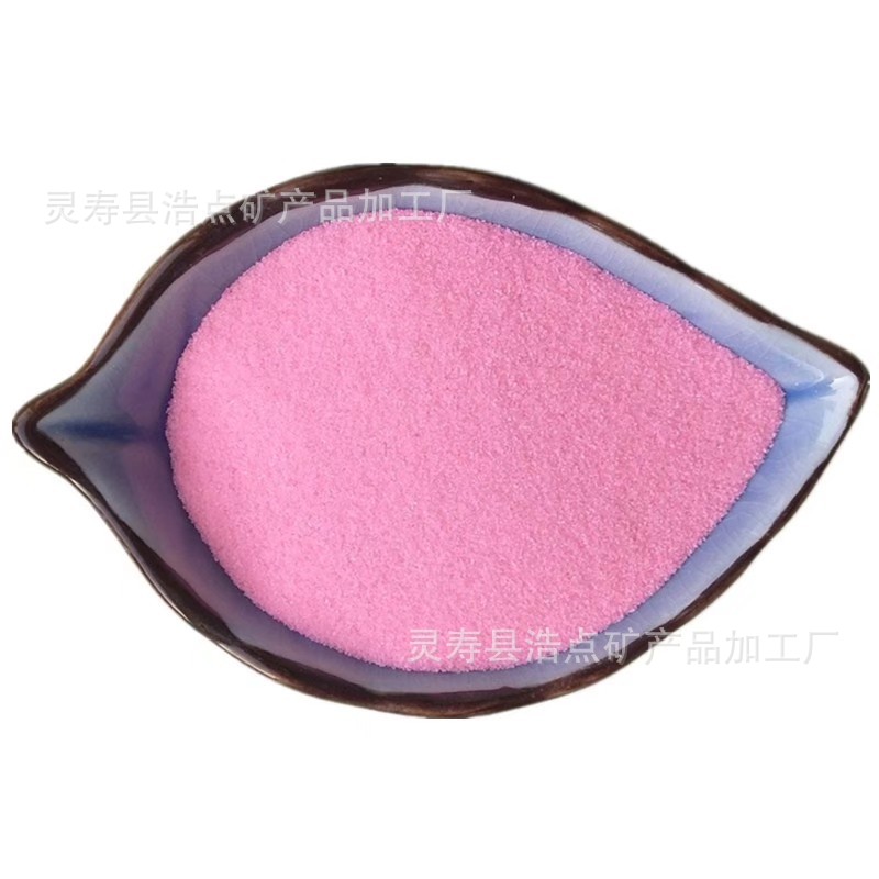 染色彩砂   五彩沙 多肉植物铺面砂 20目许愿瓶彩砂  染色五彩沙