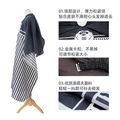 Foreign trade hot-selling hair aprons, various styles, customizable LOGO, non-stick hair perm, dyed aprons, hair care products