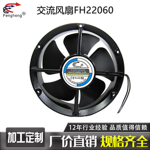 ���͝L�齻���L��22060 22cm����220v�͸ߜ�ɢ���L�� �ߵؙC�L��