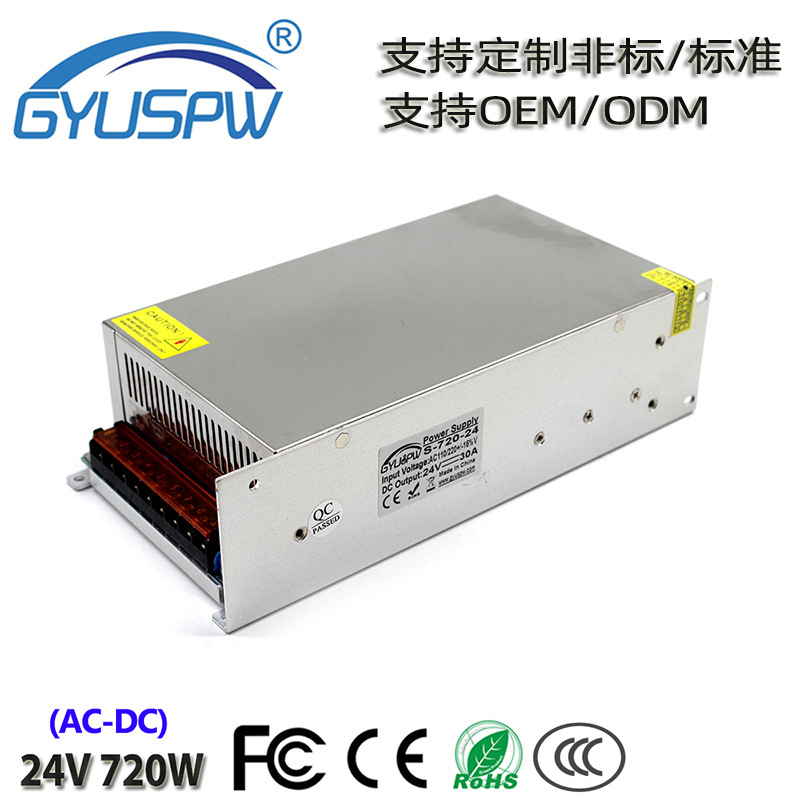 720W constant voltage switching power supply AC 220V to 24V DC switching power supply LED light bar light box module power supply