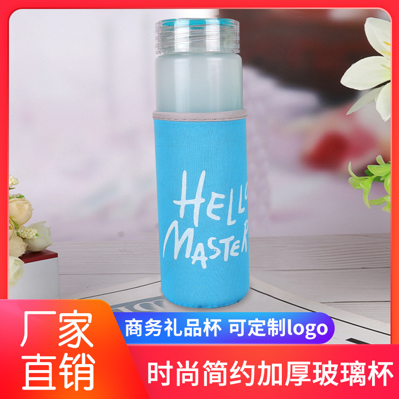 代發廣告玻璃杯定制杯加厚玻璃杯時尚簡約情侶水杯創意商務禮品杯