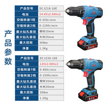 ������14.4V���DCJZ18-10�֘�荼���늄��ݽz���|�ǹ���