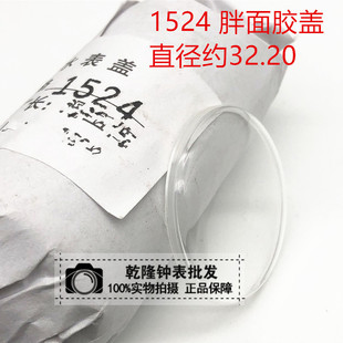 �ֱ���� �m��1524���R7120���� ������ �z�w���� ��w�α��w32.2