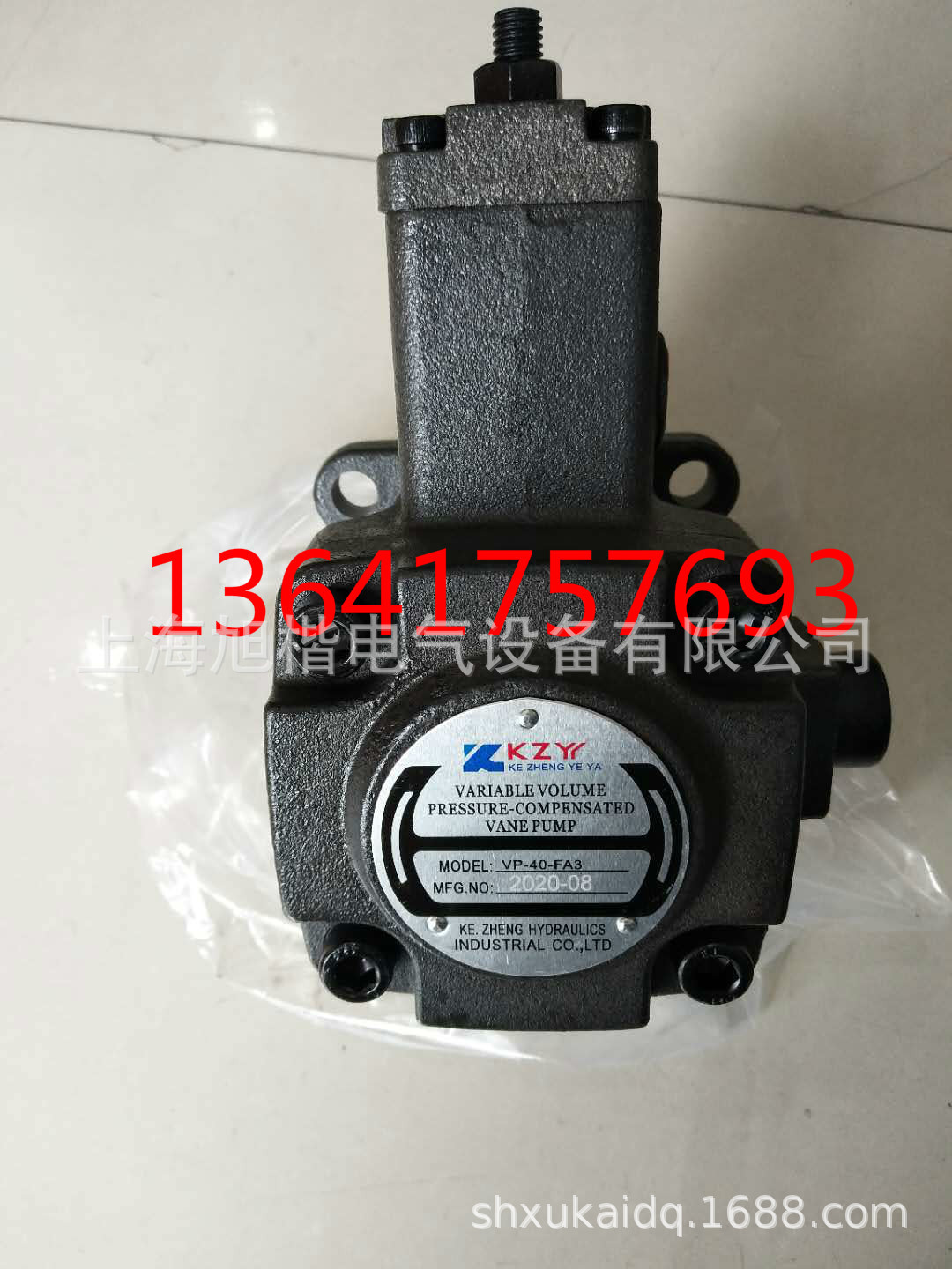 KZYY油泵KZY液压泵KEZHENG油泵VP-40-FA3 VP-30-FA3