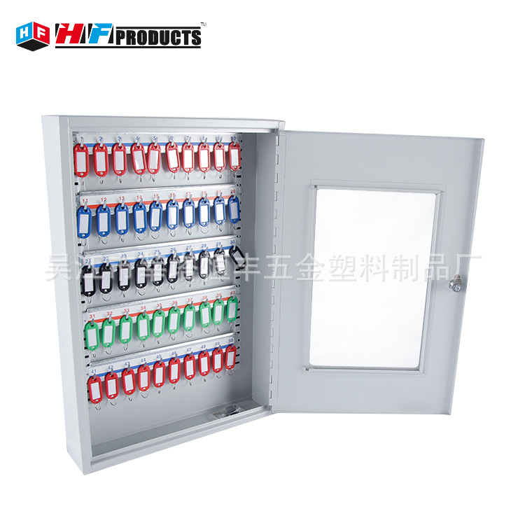 供应优质耐用钥匙箱