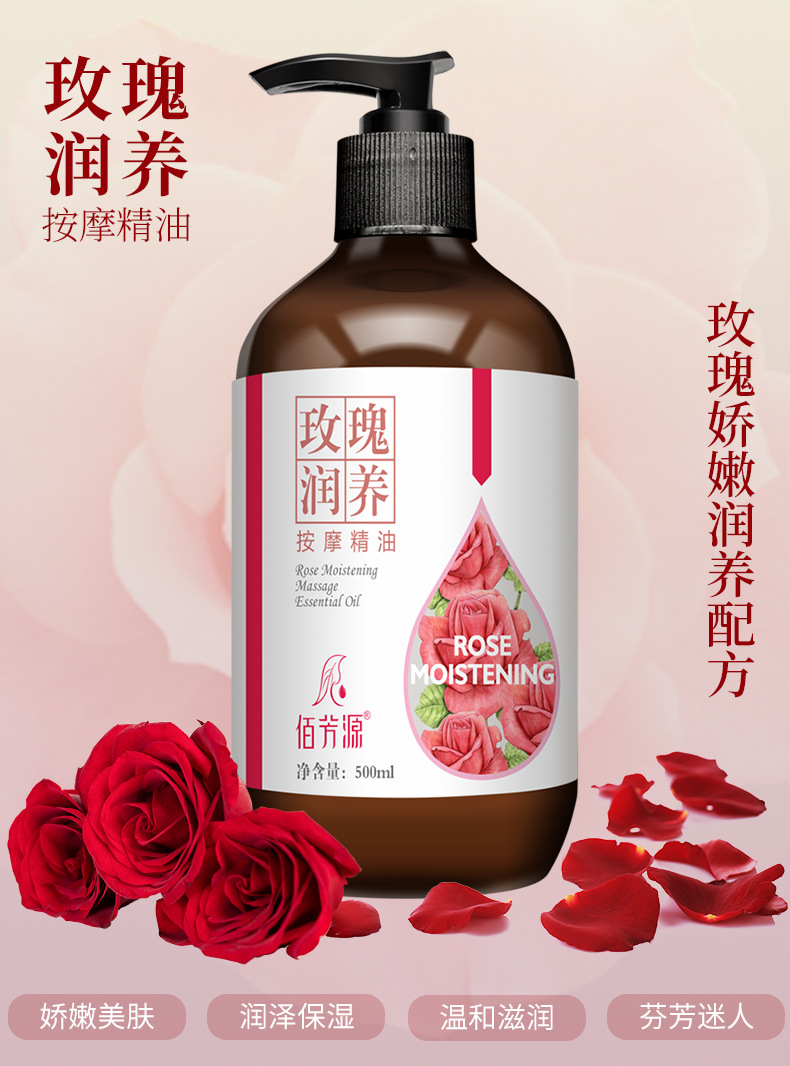 500ml艾草生姜按摩精油改版2019-9-30_10