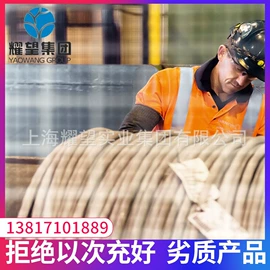 不锈钢圆棒;不锈钢板;结构钢