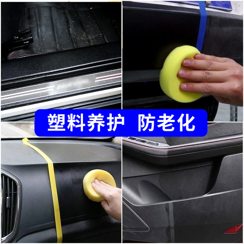 Ogiron plastic parts refurbishment instrument leather seat interior plastic parts refurbishment polish care agent dropshipping