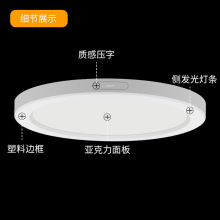 红外感应led面板灯圆形pir塑料边框厨卫灯跨境亚马逊厂家批发