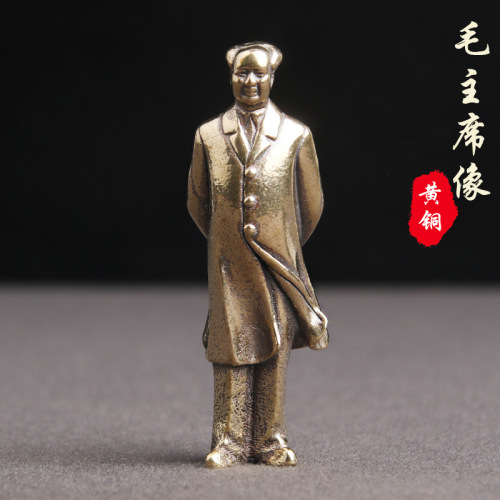 Solid brass old great man Mao Zedong bronze statue desktop ornaments to commemorate Chairman Mao's collection of handicrafts small bronzeware