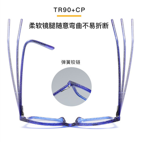 Cross-border eBay frame fashion sparkly tr90 glasses CP spring pin plug anti-blue light flat glasses for women 2017