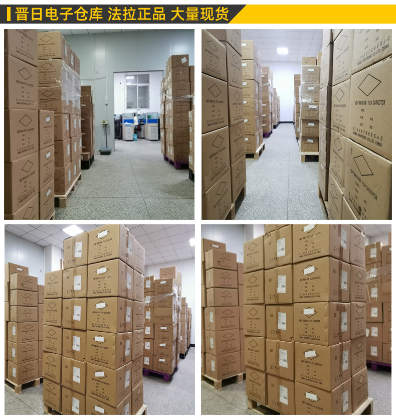 晋日电子仓库图3.jpg