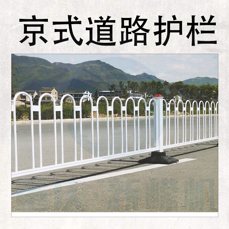 重庆市政交通防护栏 道路隔离栏 pvc草坪护栏现货