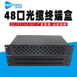 能事通 机架式光缆熔纤盒48芯光纤终端盒SC/FC/ST/LC配线架48口