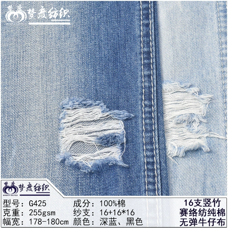 Bamboo cotton denim summer thin shirt, cloth