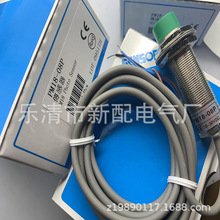 ȫ�� PM18-08N/PM18-08P PM12-04N/PM12-04P/PM30-15N �ӽ��_�P