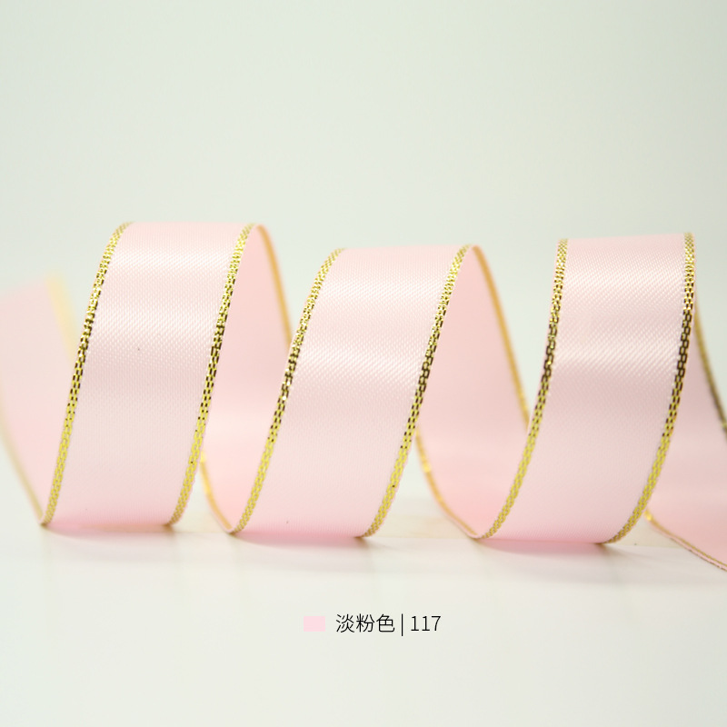 Cinta de alta densidad de la fábrica de cintas Yao Ming, cinta de regalo con borde dorado, cinta para pasteles, cinta de satén, cinta para decoración de ramos