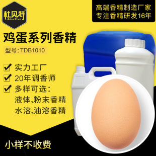 �S��ֱ�N �u��ζ���S����㾫 ʳƷ���㾫���� ˮ���Զ������ㄩ