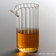 日式鹰嘴条纹玻璃公道杯公杯加厚耐热大号茶海分茶器功夫茶具配件
