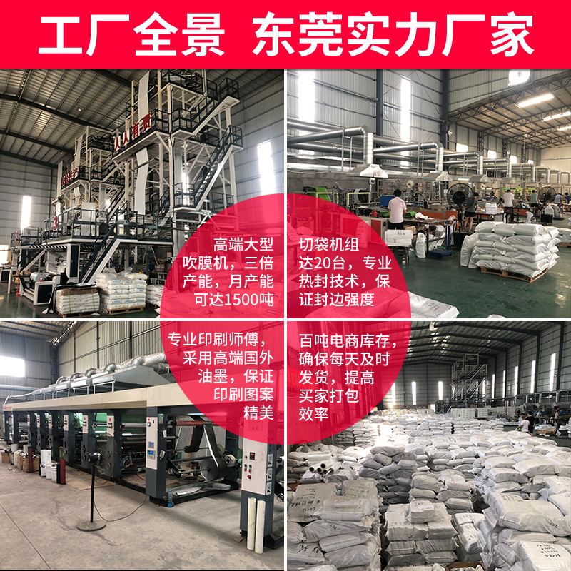 Retorno gris negro expreso bolsa 32*43 e-commerce ropa Paquete de correo bolsa impermeable de plástico grande expreso bolsa