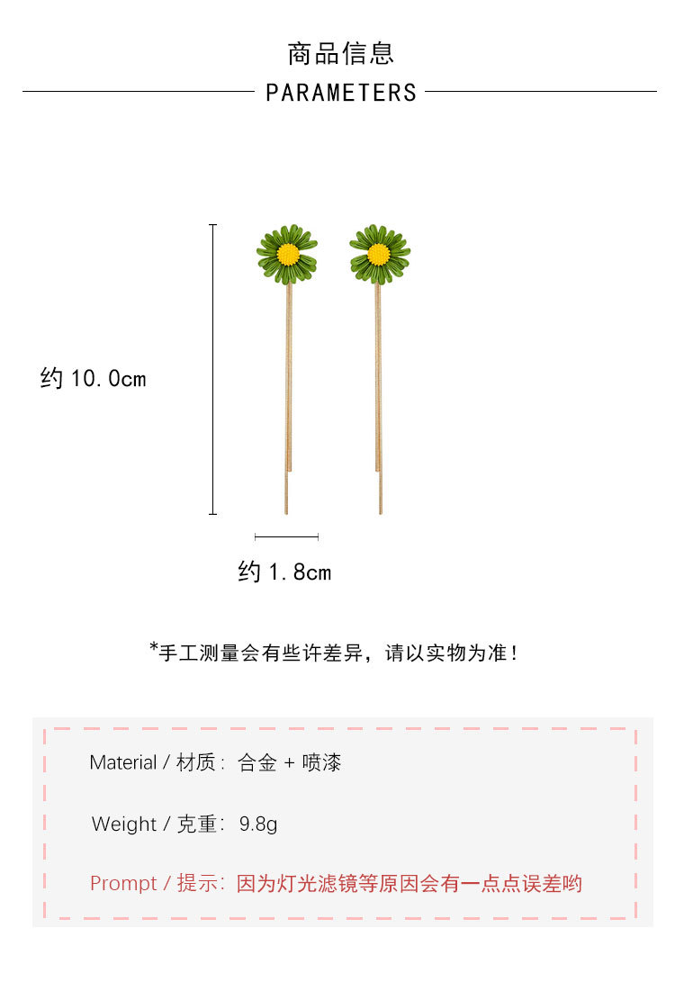 小雏菊流苏耳环详情_04.jpg