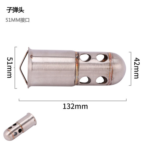Motorcycle modified exhaust pipe barrel hexagonal interface silencer plug back pressure core sound reduction 51 60 caliber silencer