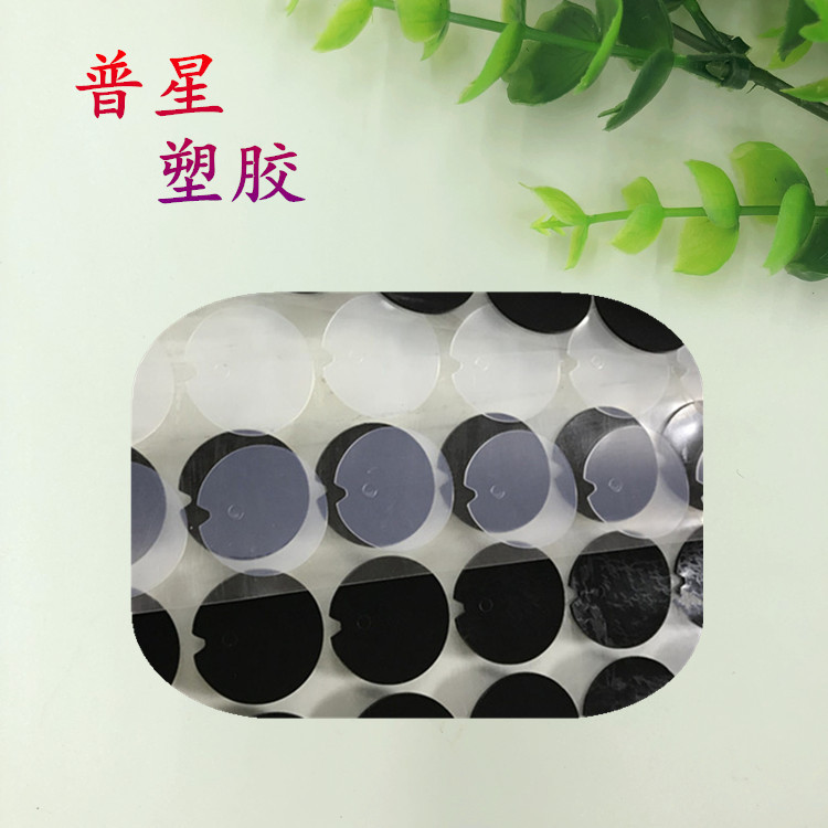 厂家直销口罩呼吸阀垫片 食品级阀门垫片 KN95单向排气阀硅胶垫片|ru