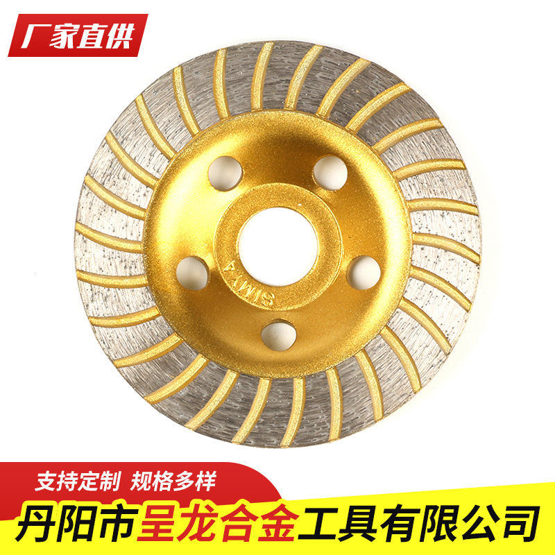 批发金刚石波纹磨轮大理石石材金刚石碗磨轮墙壁混凝土打磨片定制