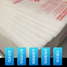 �h��ʳƷ��pp���ϰ唵�ص�̺���PE����CNC���ܼӹ����M����Ø�