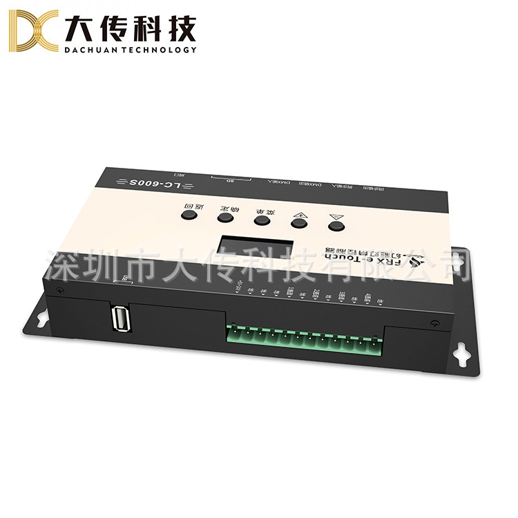 DC-600 Symphony Light band controller Flowing water Symphony Lattice Light belt controller Manufacturers