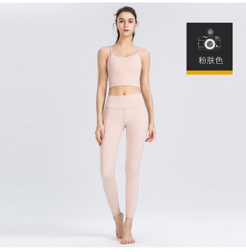  high waist high elasticity slim-fitting yoga trousers NSBS55872