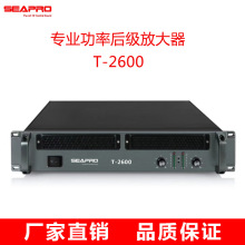 Sֱ SEAPRO/T2600I󼉹 ̨ʕh푹̷