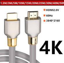 15 双色HDMI高清线1.4版3D以太网电脑接电视连接线1.4V 3D