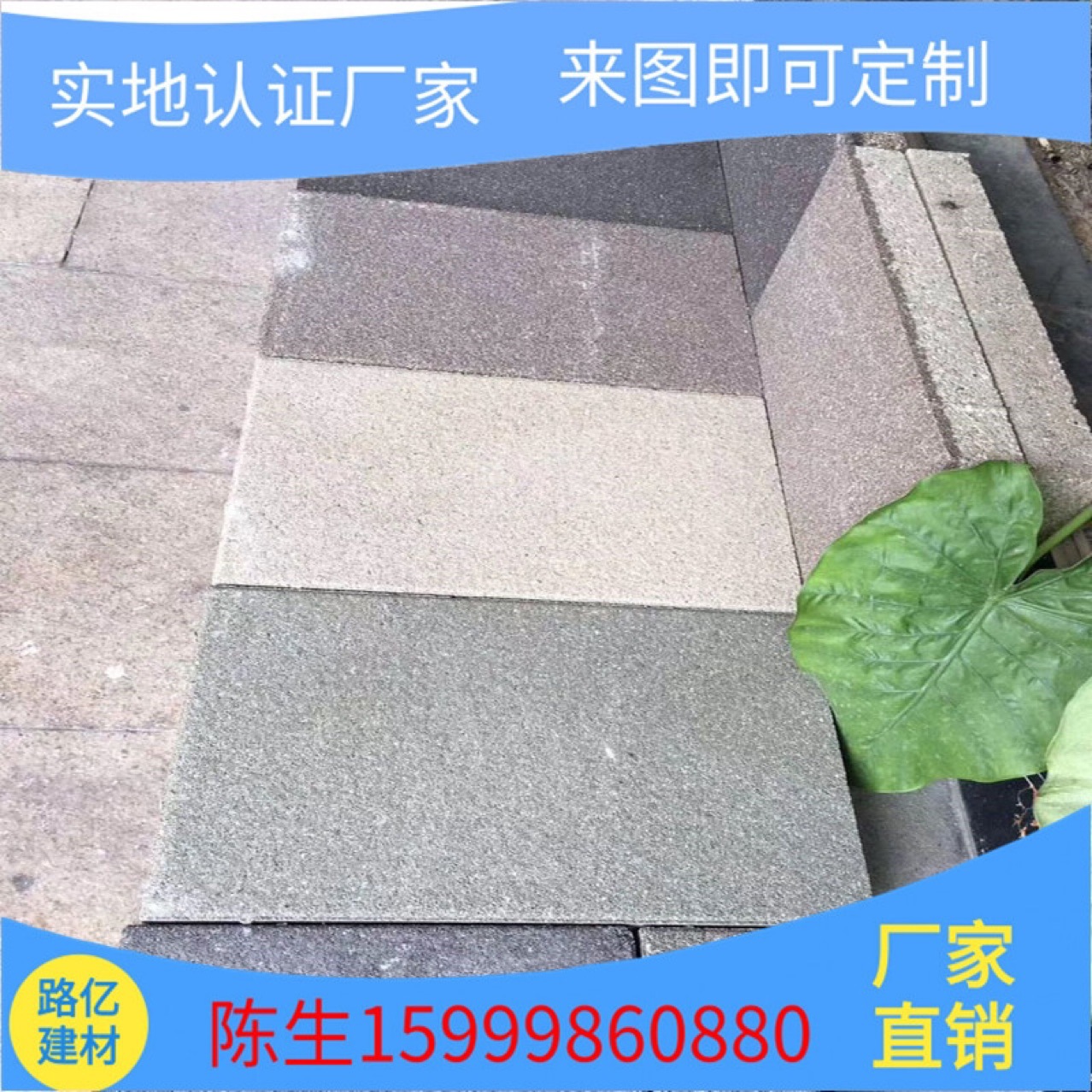 深圳仿大理石水磨砖，PC砖，东莞仿大理石水磨砖，PC砖，厂家直销