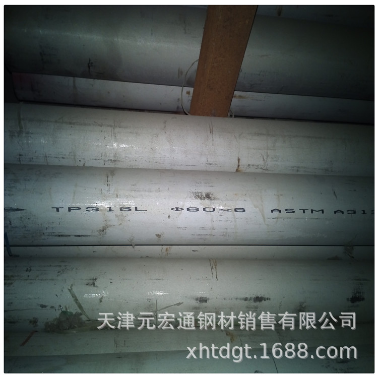 316L管