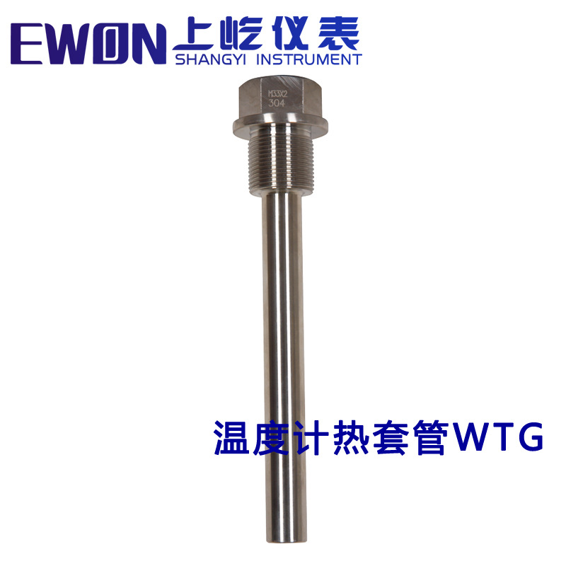 双金属温度计套管WTG内外丝6分热电偶热电阻配套用不锈钢保护套管|ms
