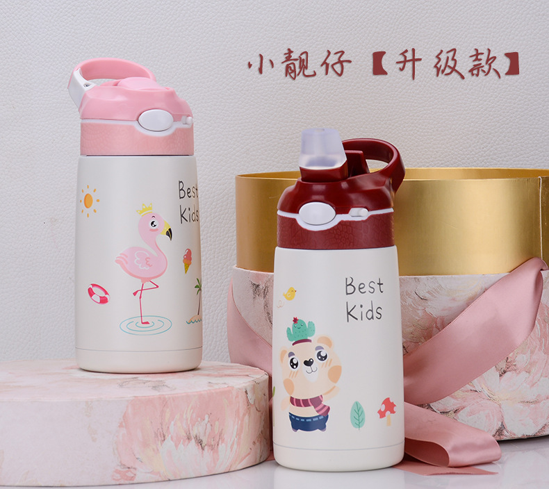 儿童保温杯
