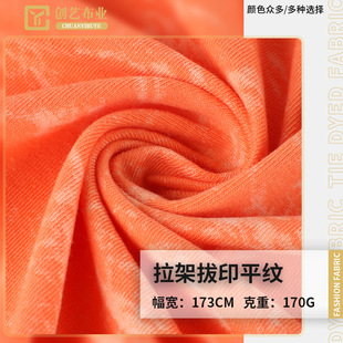 ��Ⱦ��ӡ�����ܲ��� 170gᘿ��ކ��溹�� �\������ƽ�y��Ⱦ����