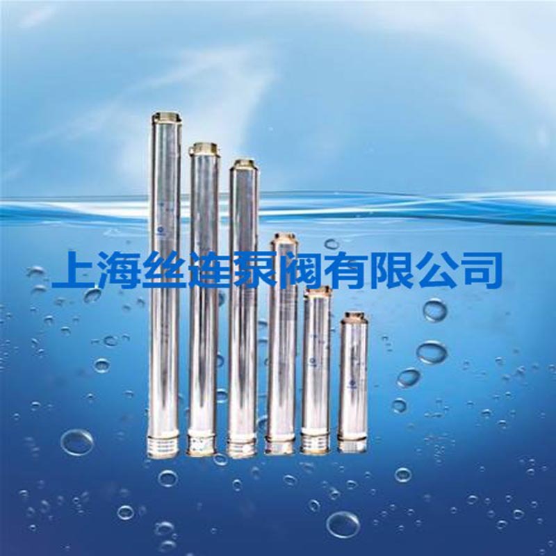 不锈钢深井泵85QJ6-28/6潜水深井泵油浸型深井泵小井口深井泵水泵