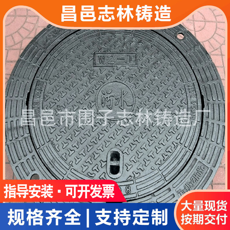 供应多种规格防沉降井盖 市政检查井球墨铸铁重型防沉降井盖0