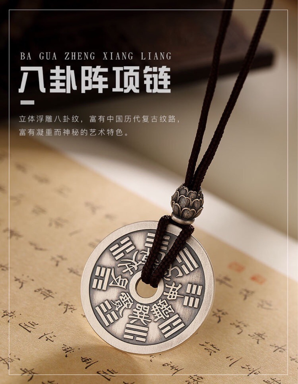 Black Thai Silver Jewelry S999 Pure Silver Vintage Matte Bagua Mountain Spirit Thunder Pattern Pendant Necklace with String Copper Coin Buckle for Women — تصویر 1