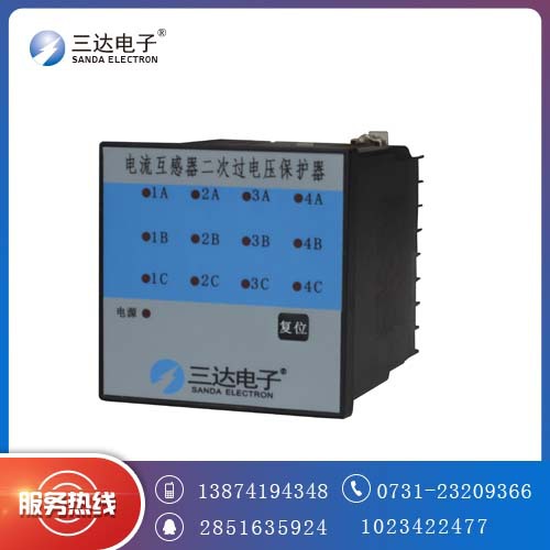 三达HZS-CT12 电流互感器二次过电压保护器 保护CT过电压12绕组