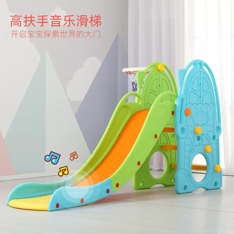 滑滑梯儿童室内家用宝宝滑梯小型滑梯一件代发加长加厚游乐园玩具