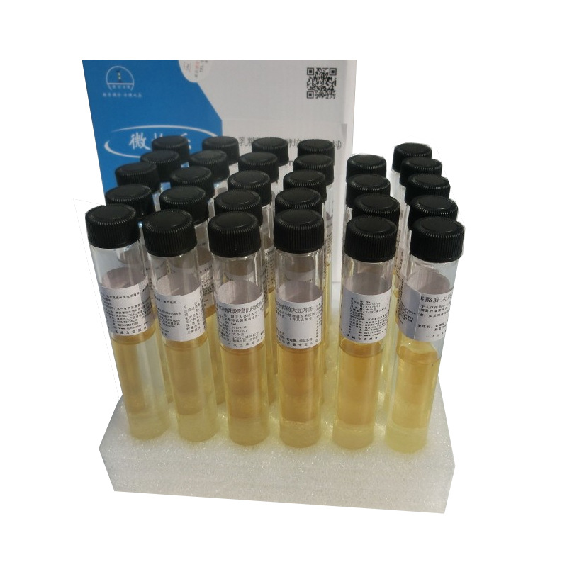 厂家供应 10ml月桂基硫酸盐胰蛋白胨肉汤(LST)(双料)