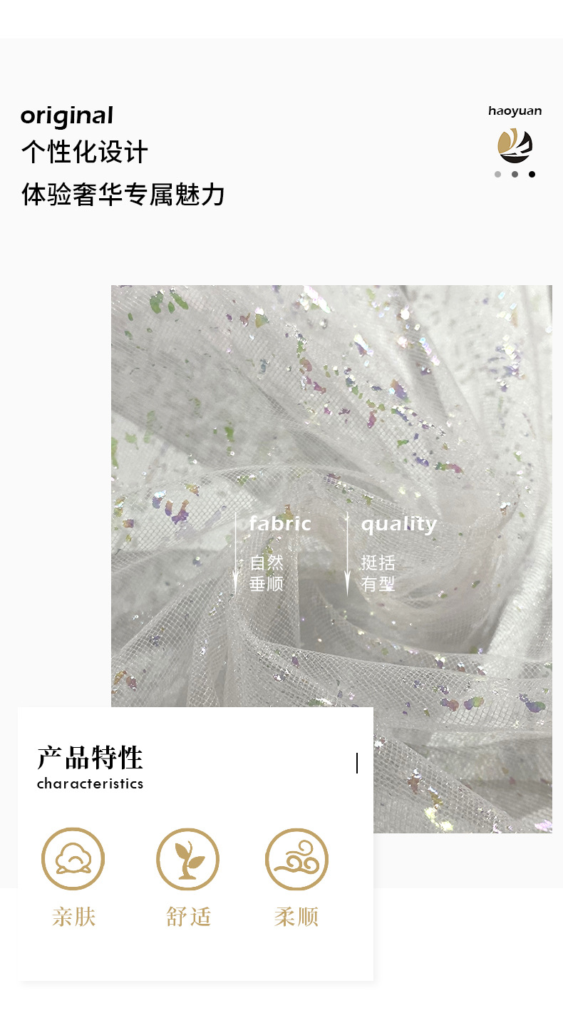 灏元童装内页_06